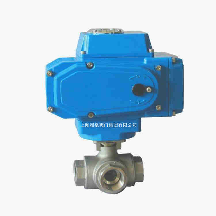 電動三通球閥價格實惠，廠家報價